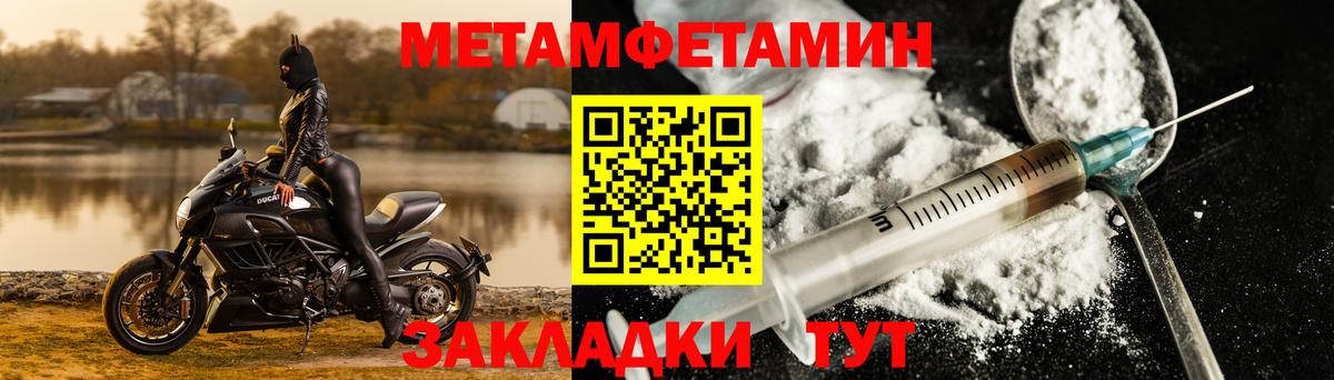 АМФЕТАМИН  Амфетамин 97%  Вход с VPN  Туймазы 