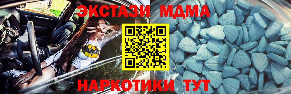 Экстази  Ecstasy диски  Ecstasy бентли  Вход с VPN  Туймазы 