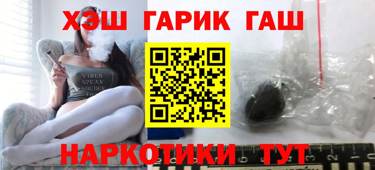 Туймазы  где купить наркотик  Вход с VPN  ГАШИШ 40% ТГК  ГАШИШ гашик 