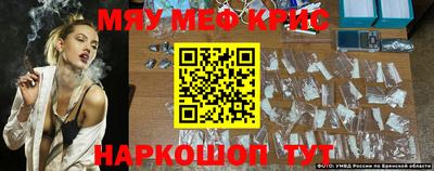 бутират Уссурийск