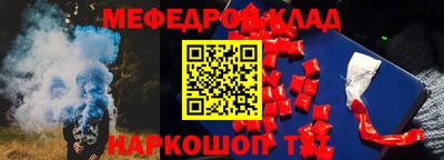 бутират Уссурийск