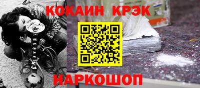 кокаин Усть-Джегута