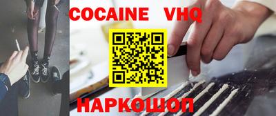 бутират Уссурийск