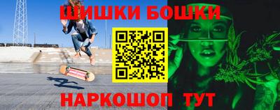 бутират Уссурийск