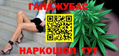кокаин Усть-Джегута