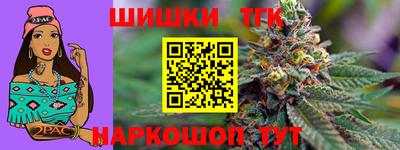 кокаин Усть-Джегута