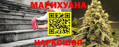 бутират Уссурийск