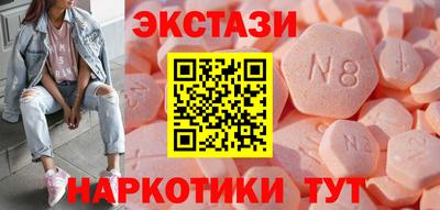 бутират Уссурийск