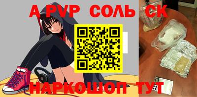бутират Уссурийск