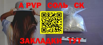 бутират Уссурийск