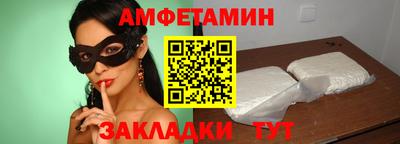бутират Уссурийск