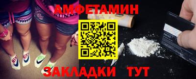 бутират Уссурийск