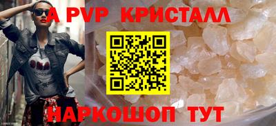 индика Усть-Илимск