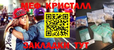 кокаин Усть-Джегута