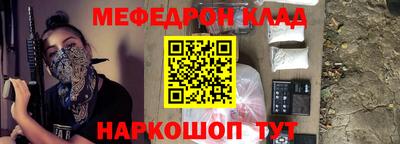 бутират Уссурийск