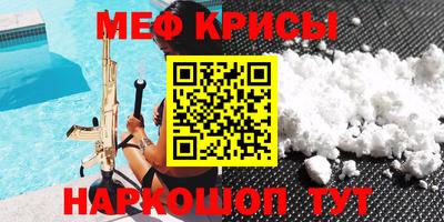 бутират Уссурийск