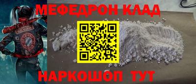 кокаин Усть-Джегута