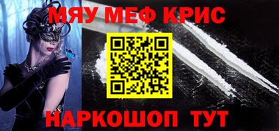 бутират Уссурийск