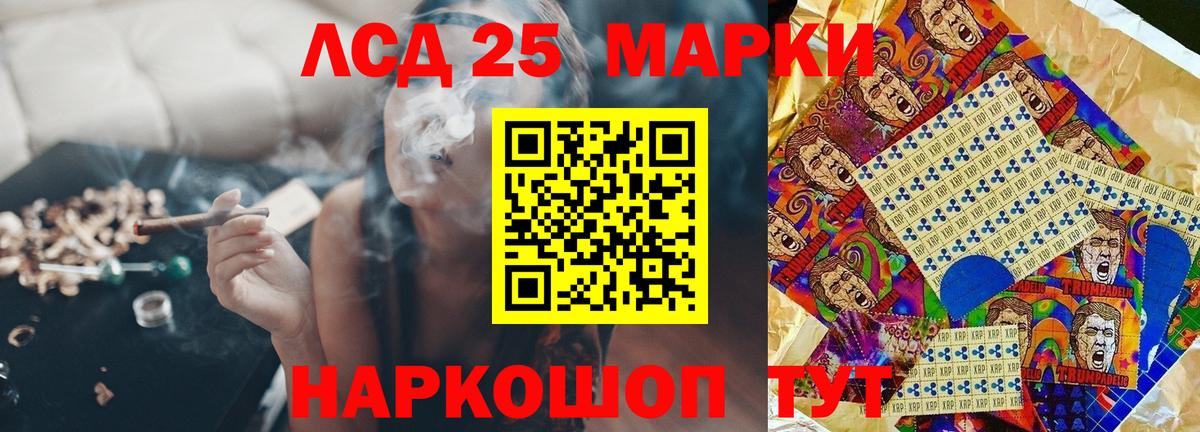 LSD-25 экстази кислота  Вход с VPN  ЛСД экстази  LSD-25 экстази кислота  Туймазы 
