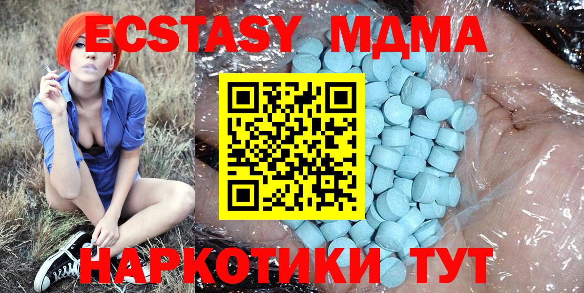 MDMA crystal Туймазы