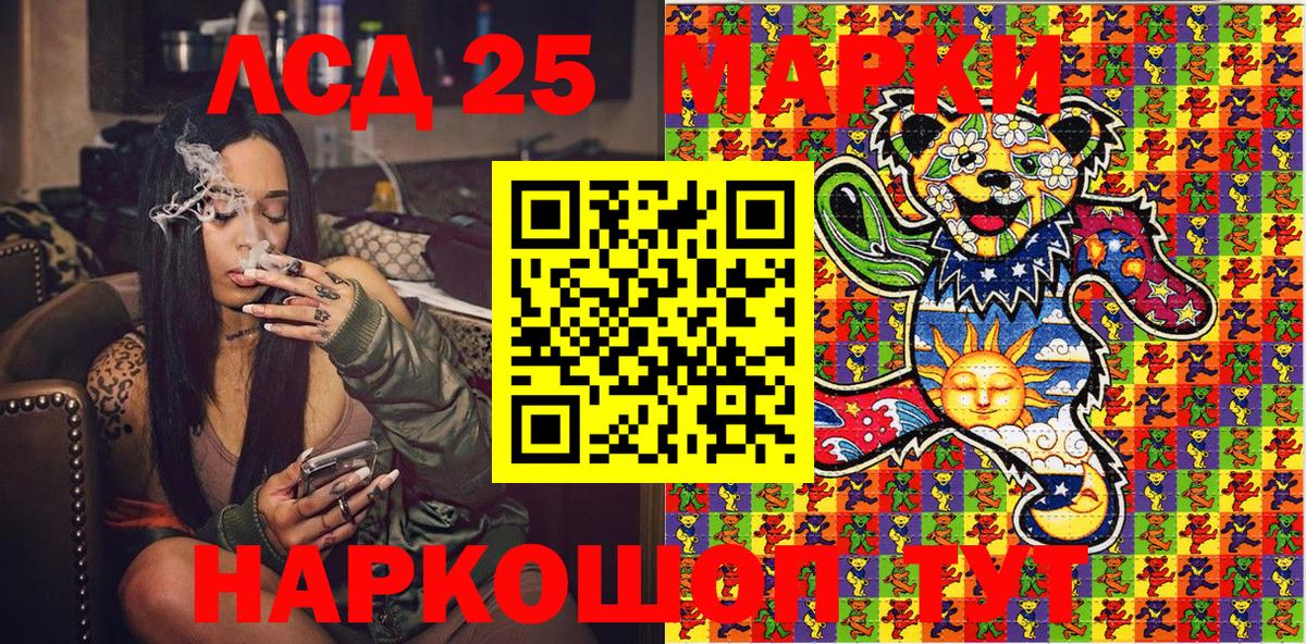 Туймазы  Марки N-bome 1500мкг  Марки N-bome 1500мкг  Вход с VPN 