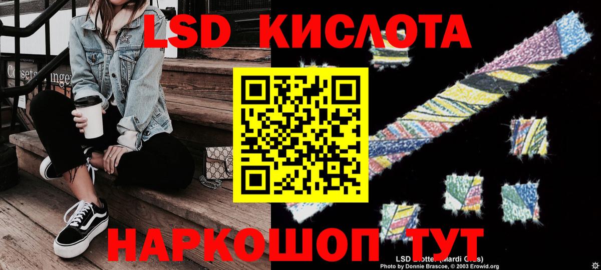 Марки N-bome 1500мкг Туймазы