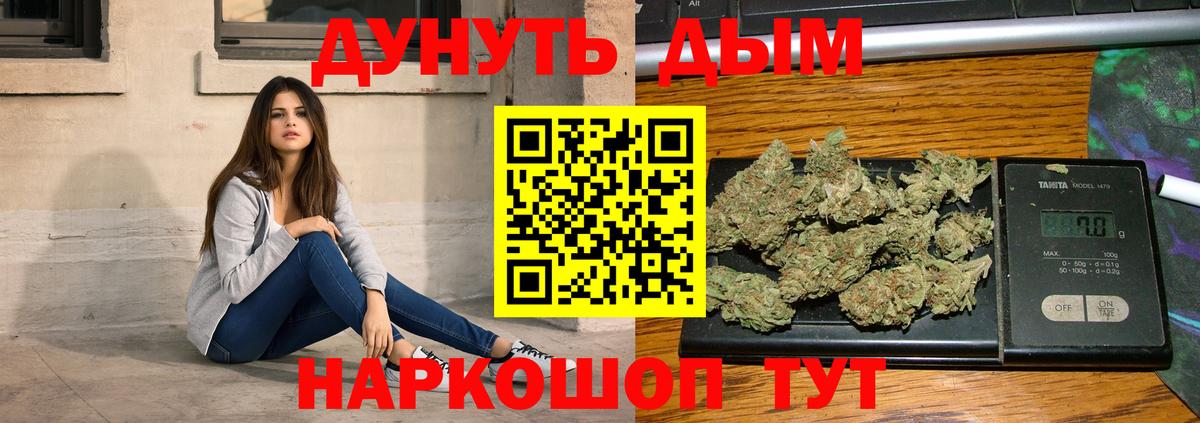 Туймазы  Конопля Amnesia  Вход с VPN  Бошки марихуана Ganja  Канабис LSD WEED 