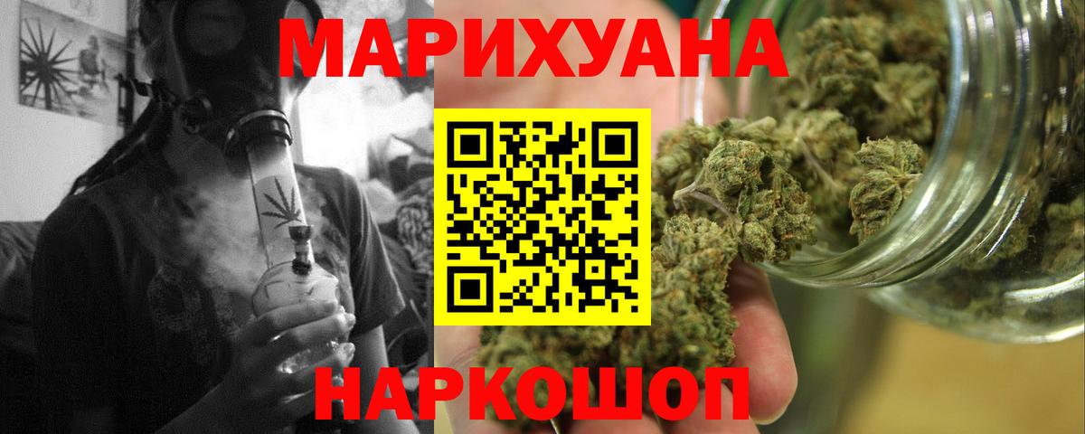 Шишки марихуана SATIVA & INDICA Туймазы